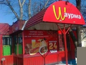 Як відкрити шаурму (шаверму) з нуля бізнес-план, яке купити обладнання і апарат для