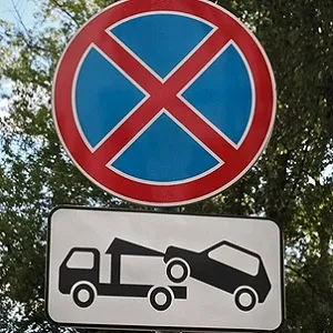 Як оскаржити необгрунтований штраф за неправильну парковку (евакуація автомобіля) Як оскаржити необгрунтований штраф за неправильну парковку