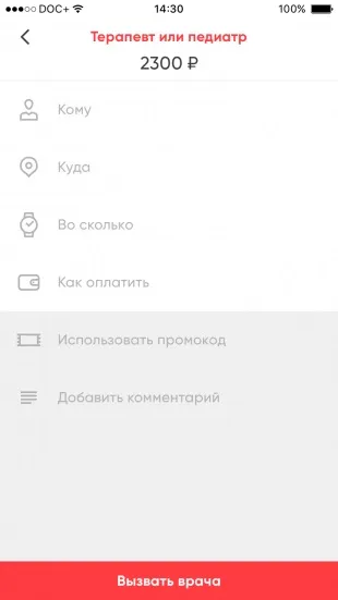 Як оформляється і розраховується лікарняний (Івана Івановича рубля) Як оформляється і розраховується лікарняний