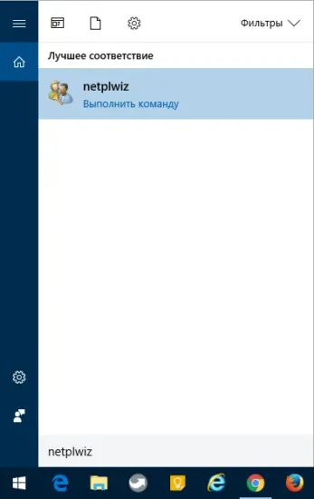 Як відключити пароль при вході в windows xp (вході) Як відключити пароль при вході в windows xp