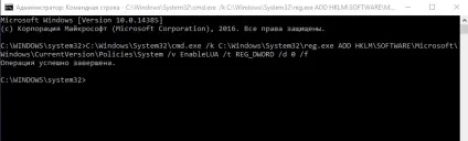 Як відключити uac в windows 10 декількома способами і включити службу назад