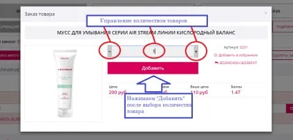 Як оформити замовлення фаберлик консультанту правильно, faberlic-life (faberlic-life) Як оформити замовлення фаберлик консультанту правильно, faberlic-life
