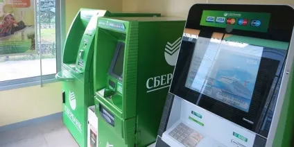 Як відключити мобільний банк - онлайн в особистому кабінеті, через телефон, банкомат або термінал (онлайн) Як відключити мобільний банк - онлайн в особистому кабінеті, через телефон, банкомат або термінал