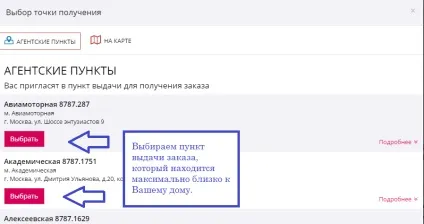 Як оформити замовлення фаберлик консультанту правильно, faberlic-life (як оформити замовлення) Як оформити замовлення фаберлик консультанту правильно, faberlic-life