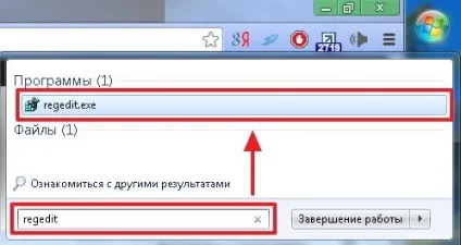 Як відключити uac в windows 7