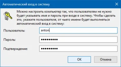 Як відключити пароль при вході в windows xp (пароль при вході) Як відключити пароль при вході в windows xp