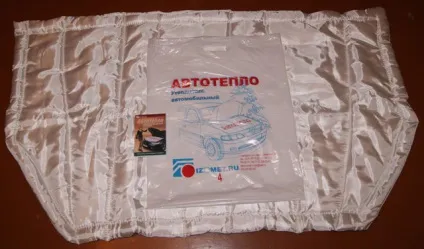 Яке автоодеяло на двигун краще