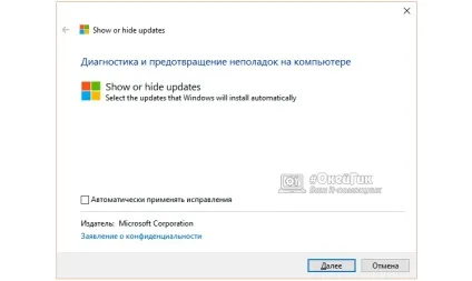 Як відключити автоматичне оновлення драйверів на windows 10 (windows) Як відключити автоматичне оновлення драйверів на windows 10