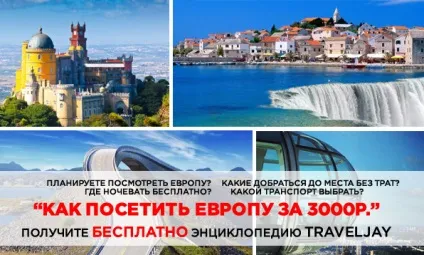 Яке море краще чорне або Середземне основні характеристики (краще) Яке море краще чорне або Середземне основні характеристики