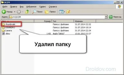 Як очистити thumbnails і що це за папка (очистити) Як очистити thumbnails і що це за папка