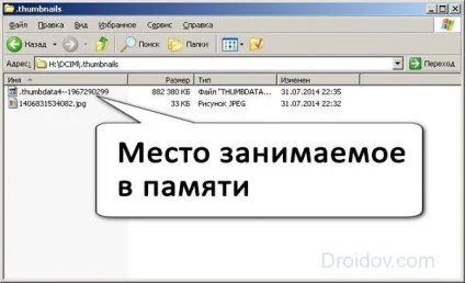 Як очистити thumbnails і що це за папка (thumbnails) Як очистити thumbnails і що це за папка