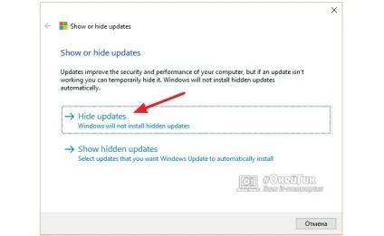 Як відключити автоматичне оновлення драйверів на windows 10 (відключити) Як відключити автоматичне оновлення драйверів на windows 10