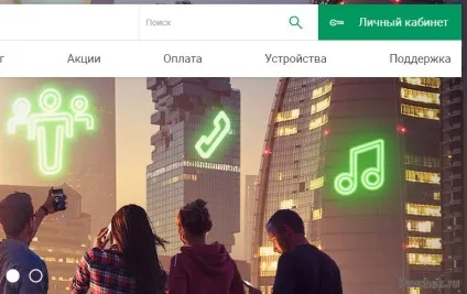 Як відключити підписки (платні послуги) мегафон (платні) Як відключити підписки (платні послуги) мегафон