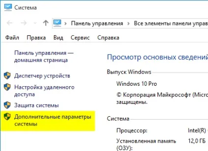 Як відключити автоматичне оновлення драйверів в windows 10, 8, 7 (драйверів) Як відключити автоматичне оновлення драйверів в windows 10, 8, 7