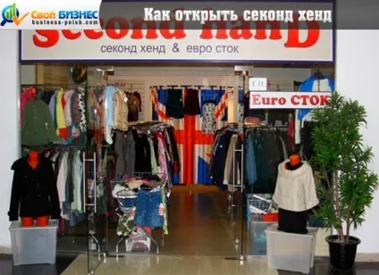 Як відкрити секонд-хенд практична інструкція по реалізації ( «Свій бізнес» цілком) Як відкрити секонд-хенд практична інструкція по реалізації
