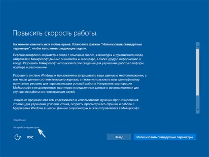 Як відключити стеження windows 10 (Ashampoo AntiSpy Windows) Як відключити стеження windows 10
