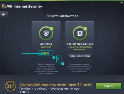 Як відключити антивірус avg на час, антивіруси 2015 (позначений цифрою скріншоті) Як відключити антивірус avg на час, антивіруси 2015