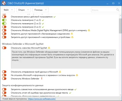 Як відключити стеження windows 10 (Destroy Windows Spying) Як відключити стеження windows 10