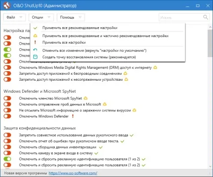 Як відключити стеження windows 10 (windows 10) Як відключити стеження windows 10