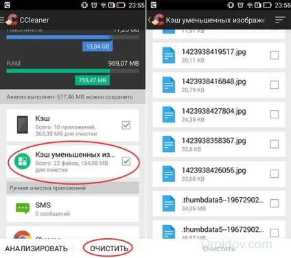 Як очистити thumbnails і що це за папка (thumbnails) Як очистити thumbnails і що це за папка