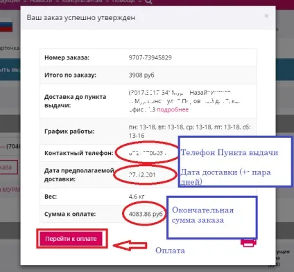 Як оформити замовлення фаберлик консультанту правильно, faberlic-life (консультант) Як оформити замовлення фаберлик консультанту правильно, faberlic-life