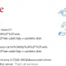 Як відправити запит на перегляд сайту в google і що це дасть (відправити) Як відправити запит на перегляд сайту в google і що це дасть