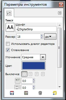 Як переводити і оформляти комікс (забуваємо налаштувати товщину) Як переводити і оформляти комікс