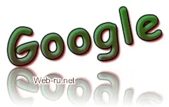Як відправити запит на перегляд сайту в google і що це дасть (Google забезпечення якості) Як відправити запит на перегляд сайту в google і що це дасть