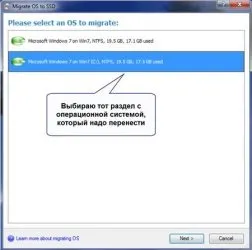 Як перенести windows 7