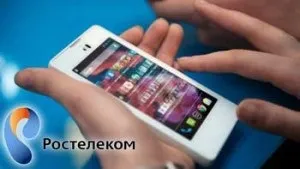 Як відправити прохання передзвонити на Ростелеком ( «Чекаю дзвінка» Ростелеком) Як відправити прохання передзвонити на Ростелеком