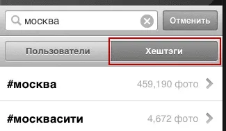 Як відправити з інстаграми в контакті (контакті) Як відправити з інстаграми в контакті