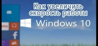 Як почистити автозапуск (почистити) Як почистити автозапуск