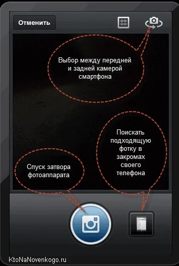 Як відправити з інстаграми в контакті (відправити) Як відправити з інстаграми в контакті