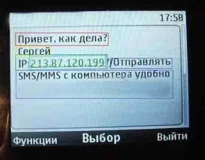 Як відправляти смс безкоштовно абоненту Ростелеком (безкоштовно) Як відправляти смс безкоштовно абоненту Ростелеком