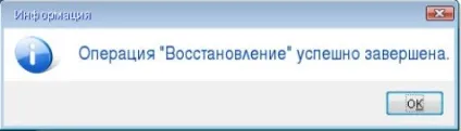Як перенести windows 7 на інший комп'ютер або диск - система (налаштувати мережу) Як перенести windows 7 на інший комп'ютер або диск - система