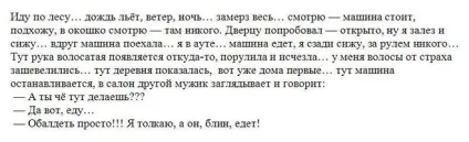 Який анекдот визнаний самим смішним (самим) Який анекдот визнаний самим смішним