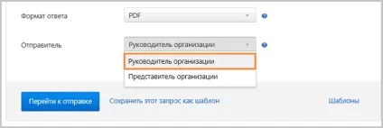 Як відправити запит на - звірку з - податкової через - рн