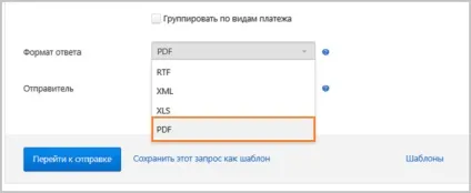 Як відправити запит на - звірку з - податкової через - рн