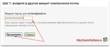 Як перенаправити пошту з інших ящиків на gmail (як прив'язати пошту до gmail) Як перенаправити пошту з інших ящиків на gmail