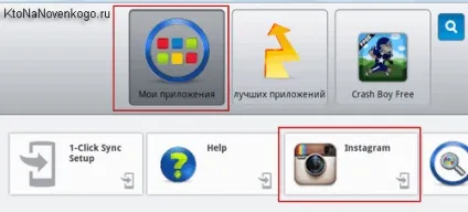 Як відправити з інстаграми в контакті (інстаграми) Як відправити з інстаграми в контакті