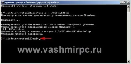 Як перенести windows 7 на інший комп'ютер або диск - система (немає звуку на комп'ютері) Як перенести windows 7 на інший комп'ютер або диск - система