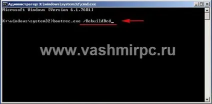 Як перенести windows 7 на інший комп'ютер або диск - система (інтернет) Як перенести windows 7 на інший комп'ютер або диск - система