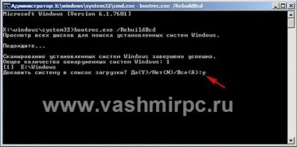 Як перенести windows 7 на інший комп'ютер або диск - система (встановити windows) Як перенести windows 7 на інший комп'ютер або диск - система