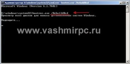 Як перенести windows 7 на інший комп'ютер або диск - система (диспетчер задач) Як перенести windows 7 на інший комп'ютер або диск - система