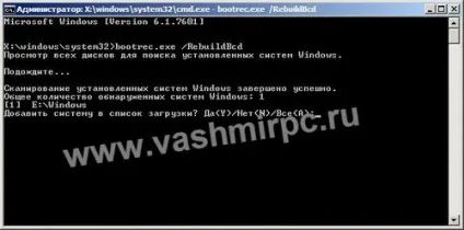 Як перенести windows 7 на інший комп'ютер або диск - система (інтернет) Як перенести windows 7 на інший комп'ютер або диск - система