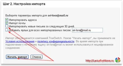 Як перенаправити пошту з інших ящиків на gmail (гугл gmail) Як перенаправити пошту з інших ящиків на gmail
