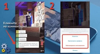 Як писати в чаті перископа зі смартфона і комп'ютера (перископа) Як писати в чаті перископа зі смартфона і комп'ютера