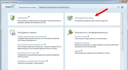 Як перенести windows 7, 8, 10 на ssd, або інший жорсткий диск (жорсткий) Як перенести windows 7, 8, 10 на ssd, або інший жорсткий диск