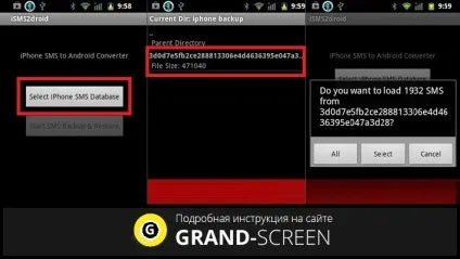 Як перенести смс з андроїда на айфон і назад - все способи (перенести Айфона Андроїд) Як перенести смс з андроїда на айфон і назад - все способи