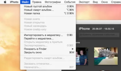 Як перенести бібліотеку iphoto на зовнішній жорсткий диск (жорсткий) Як перенести бібліотеку iphoto на зовнішній жорсткий диск